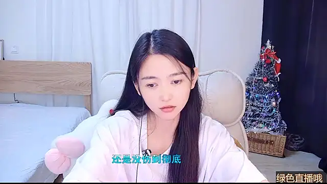 CN-Babycat online show from December 21, 4:50 am