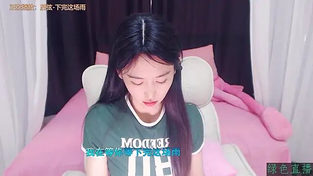 CN-Babycat online show from November 20, 5:52 am