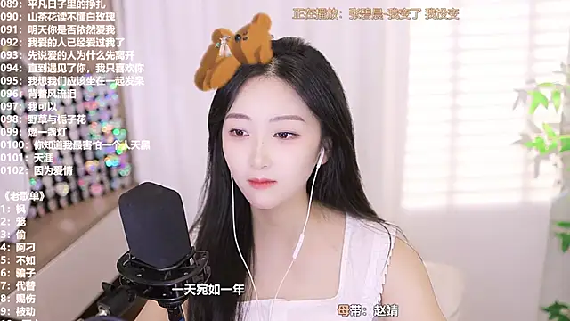 Snapshot of Muzi-sing chatting on September 27, 1:07 pm Muzi-sing online show from September 27, 1:07 pm