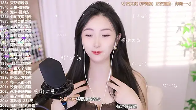 Snapshot of Muzi-sing chatting on September 25, 12:48 pm Muzi-sing online show from September 25, 12:48 pm