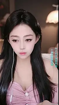 wangnana online show from February 8, 10:41 am