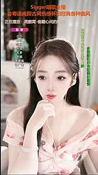 Snapshot of WenBao-Bao chatting on October 13, 12:41 pm WenBao-Bao online show from October 13, 12:41 pm