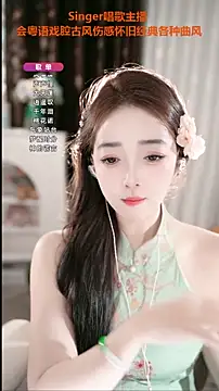 Snapshot of WenBao-Bao chatting on September 20, 5:39 am WenBao-Bao online show from September 20, 5:39 am