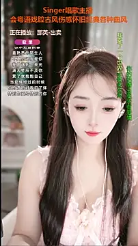 Snapshot of WenBao-Bao chatting on September 27, 7:15 am WenBao-Bao online show from September 27, 7:15 am