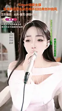 WenBao-Bao online show from November 5, 6:40 am