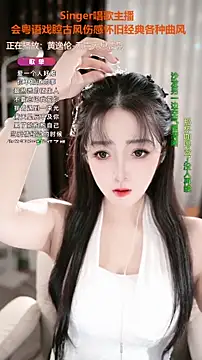 WenBao-Bao online show from November 11, 6:53 am