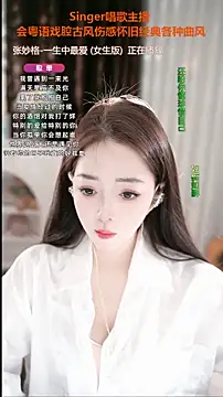 Snapshot of WenBao-Bao chatting on September 26, 7:06 am WenBao-Bao online show from September 26, 7:06 am