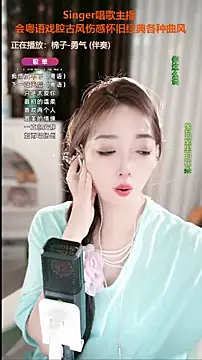 Snapshot of WenBao-Bao chatting on September 23, 11:52 am WenBao-Bao online show from September 23, 11:52 am