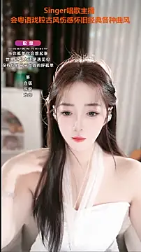 Snapshot of WenBao-Bao chatting on September 25, 5:50 am WenBao-Bao online show from September 25, 5:50 am