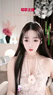 WenBao-Bao online show from December 4, 6:48 am