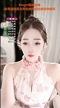 Snapshot of WenBao-Bao chatting on September 15, 6:21 am WenBao-Bao online show from September 15, 6:21 am