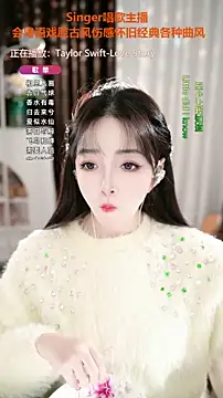WenBao-Bao online show from November 1, 7:12 am