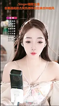 Snapshot of WenBao-Bao chatting on September 17, 6:33 am WenBao-Bao online show from September 17, 6:33 am