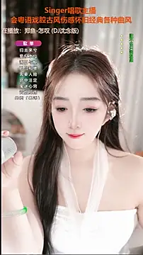Snapshot of WenBao-Bao chatting on October 15, 1:03 pm WenBao-Bao online show from October 15, 1:03 pm