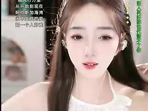 Snapshot of WenBao-Bao chatting on October 14, 12:52 pm WenBao-Bao online show from October 14, 12:52 pm