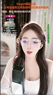 Snapshot of WenBao-Bao chatting on October 7, 6:51 am WenBao-Bao online show from October 7, 6:51 am