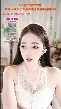 Snapshot of WenBao-Bao chatting on September 12, 6:03 am WenBao-Bao online show from September 12, 6:03 am