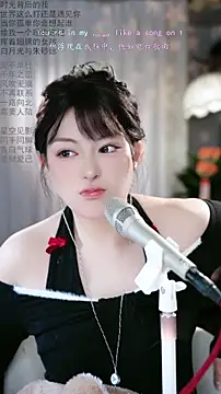 Dou-Dou-er online show from February 9, 1:19 am