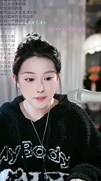 Dou-Dou-er online show from February 13, 1:40 am