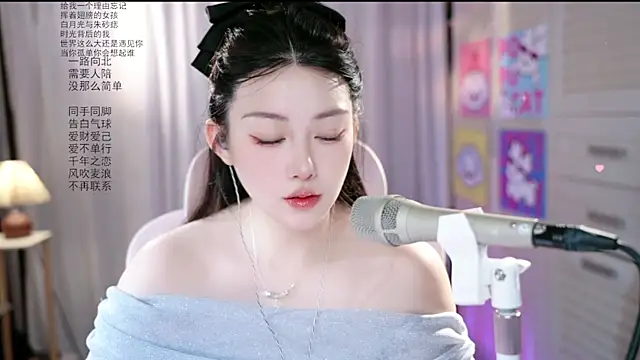 Dou-Dou-er online show from June 4, 12:05 am