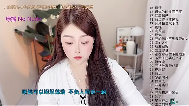 BigChili6677 online show from April 15, 3:18 am