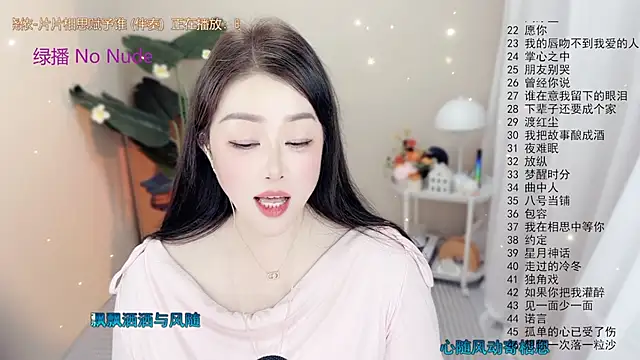 BigChili6677 online show from October 21, 3:16 pm