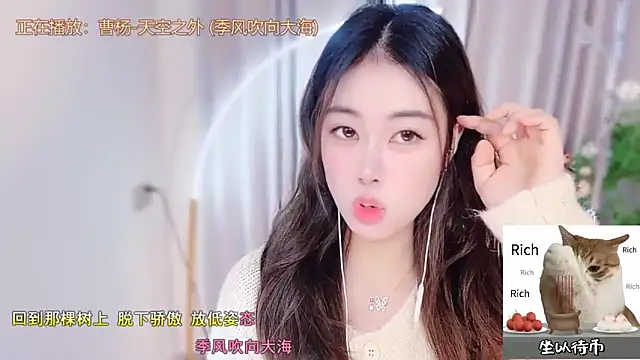 CC-777888 online show from December 21, 1:26 pm