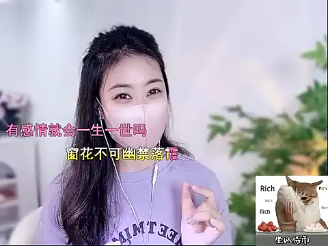 Snapshot of CC-777888 chatting on October 2, 2:11 pm CC-777888 online show from October 2, 2:11 pm