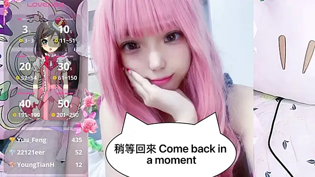 chenenna7 online show from February 13, 2:40 pm