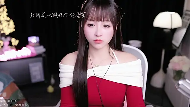 coward by online show from November 26, 11:55 am