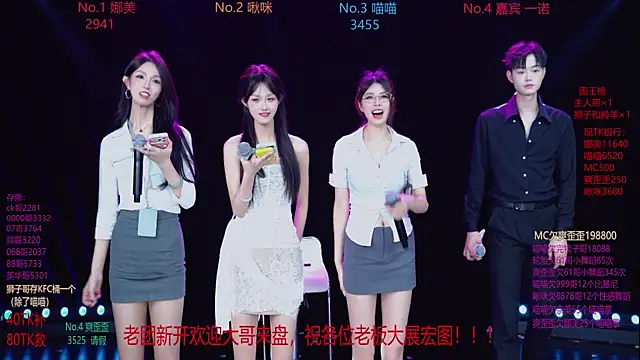 MSLOVE-001 online show from October 30, 3:46 pm