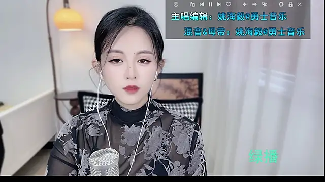 Musae7 online show from November 11, 3:57 am