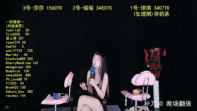 Snapshot of yaoyao168 chatting on September 27, 11:34 pm yaoyao168 online show from September 27, 11:34 pm