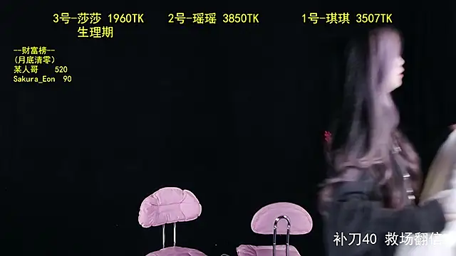 Snapshot of yaoyao168 chatting on October 15, 10:40 am yaoyao168 online show from October 15, 10:40 am