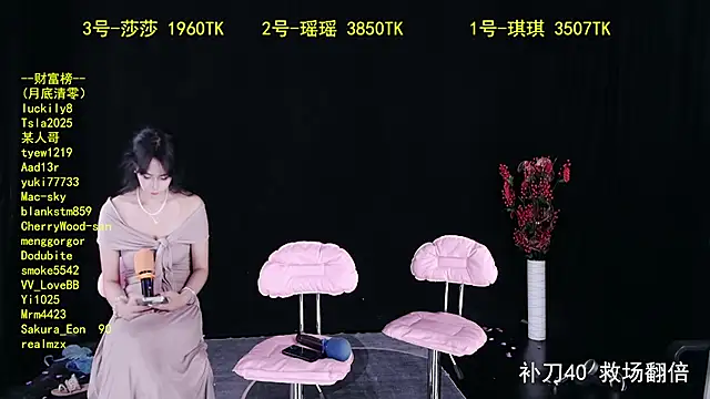 Snapshot of yaoyao168 chatting on October 8, 12:31 pm yaoyao168 online show from October 8, 12:31 pm