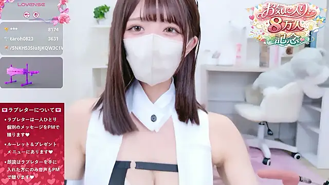 Reina Fcup online show from January 18, 2:57 pm