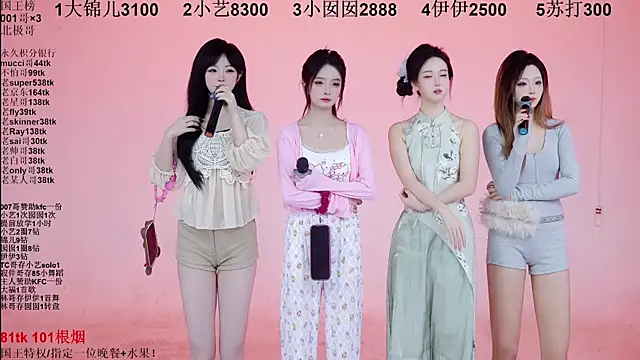 1X-one online show from January 13, 4:29 am