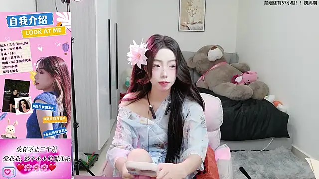 Flower hua online show from September 28, 12:43 pm