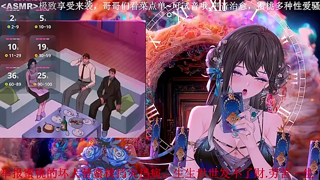 Mitao  online show from April 3, 3:21 pm