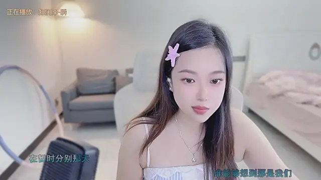 Maymay  online show from September 11, 11:16 pm