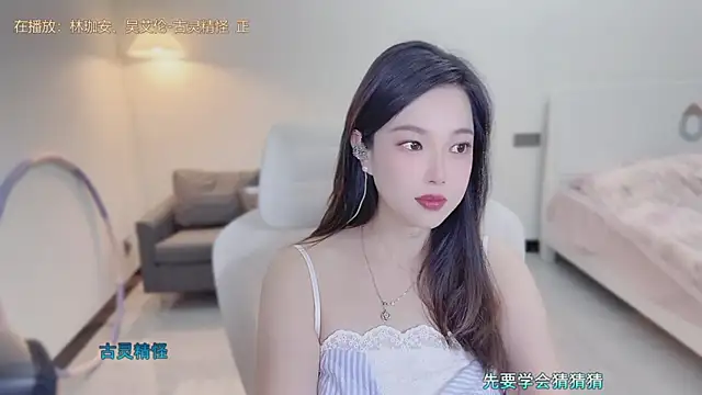 Maymay  online show from September 18, 11:14 pm