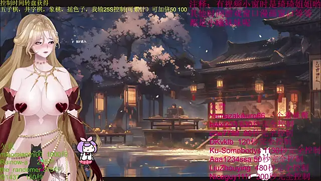 Snapshot of chenxiup chatting on October 14, 1:57 pm chenxiup online show from October 14, 1:57 pm