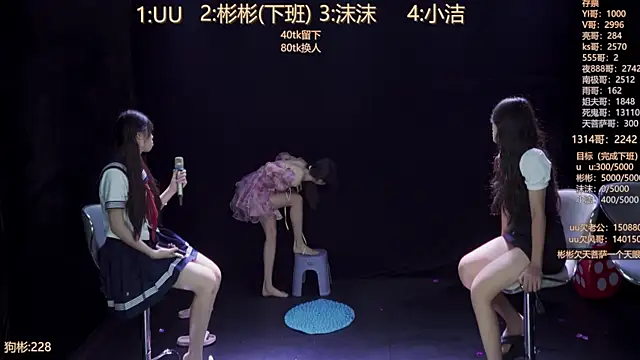 keke-163 online show from October 11, 12:52 pm