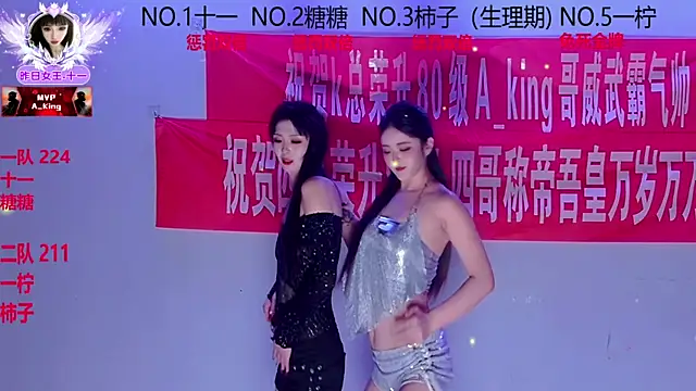 ERA 002 online show from November 24, 11:23 am