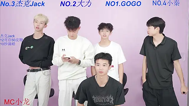 Snapshot of BeautifulBoys-888 chatting on October 4, 12:00 pm BeautifulBoys-888 online show from October 4, 12:00 pm