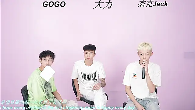Snapshot of BeautifulBoys-888 chatting on September 11, 1:55 pm BeautifulBoys-888 online show from September 11, 1:55 pm