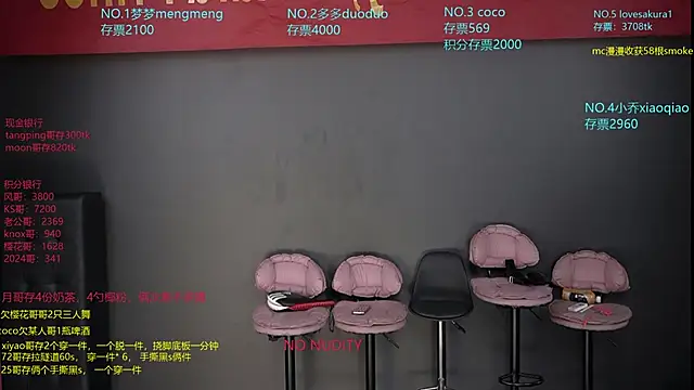 U-R-HERE online show from November 18, 6:47 am