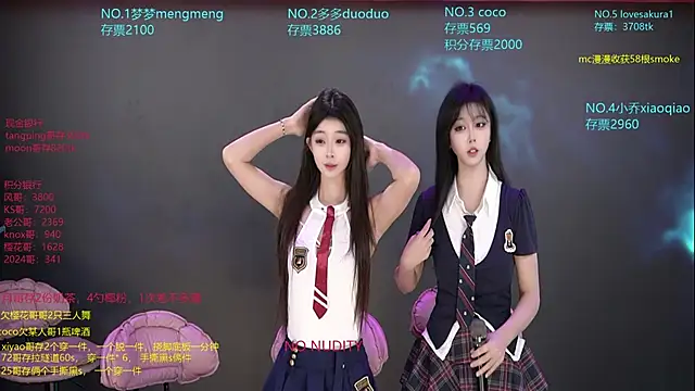 U-R-HERE online show from November 22, 2:03 am