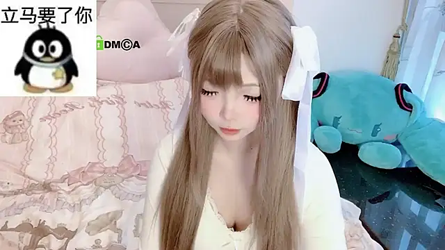 liuruyuan888 online show from November 4, 2:27 am