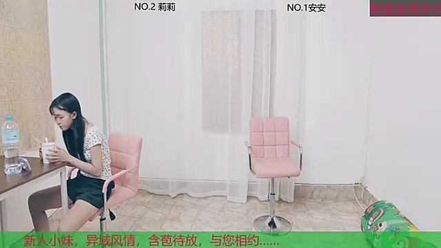 my-sunshine520 online show from October 14, 9:12 am